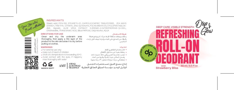 asbaq almathaq trading